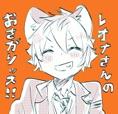 かやこ