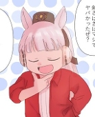 YOYOU