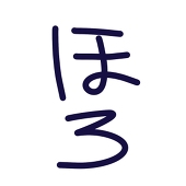 幌(ほろ)