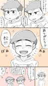あおいろ