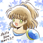 ぷよさん