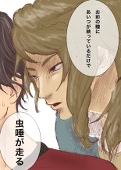 ムジュ浦