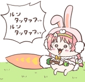 いくみおねーちゃん☆
