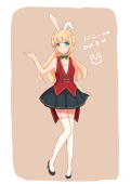 らくとあいす