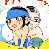 Akanagi