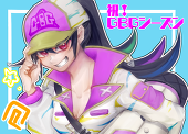 ササカマボコ