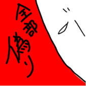 べにほ