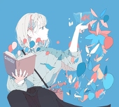 なつみかん