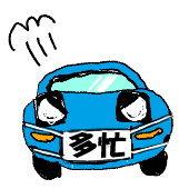 もっs