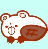 びーばー