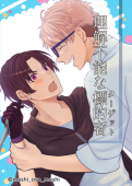 高嶋　佑