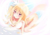 βne