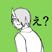 えりむ?!・*・:≡( ε:)