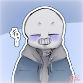 雪駄 るま
