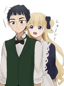 はる