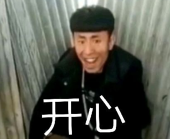 白马猴子
