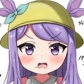 圧倒的お嬢様オープンマイハート