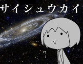 モチ