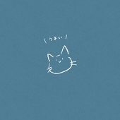 ちぢみ