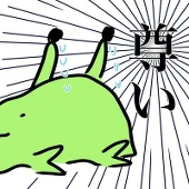 あめふらし