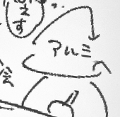 有未ヶ丘