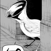 庚園