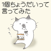 ちーさん