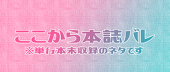 れぐの