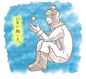 こーきち