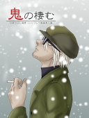 石澤