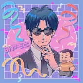 鳥