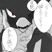 なーさん