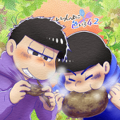【8/26】色いろ42we夏
