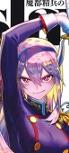 ドムドム