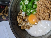 うしとら