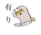 ʸᵃⁿᵃᵍⁱ