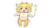 こぼるく