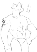 おうる