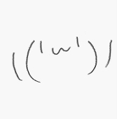 ぬみの