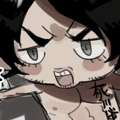 おたけ