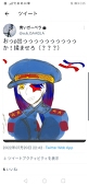 後第五　亜友