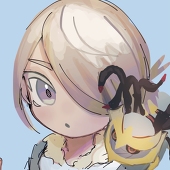 しう