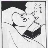 霧🍲