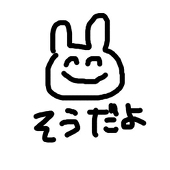 なち子