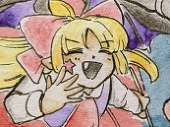 みー