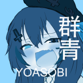 四块四的慕火