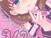 すめしちゃん