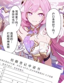 一只野生高中牲