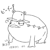 Mangsul