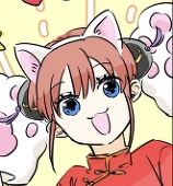 とま
